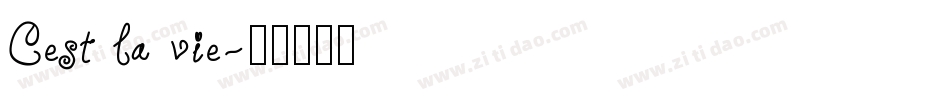 Cest la vie字体转换